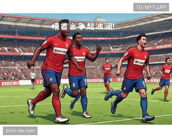 尼斯0-0战平摩纳哥，双方进攻端哑火各取一分